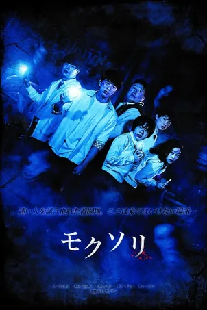 Шёпот онлайн бесплатно